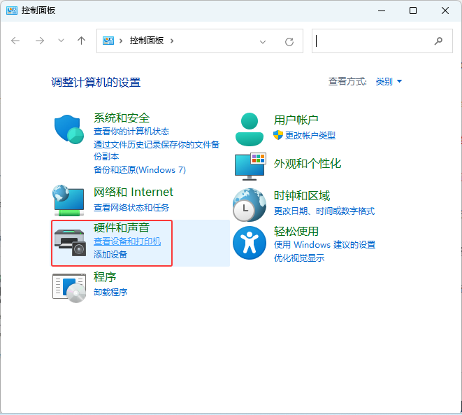 Win11ӡC(j)ķ_ܛԌW(xu)W(wng)