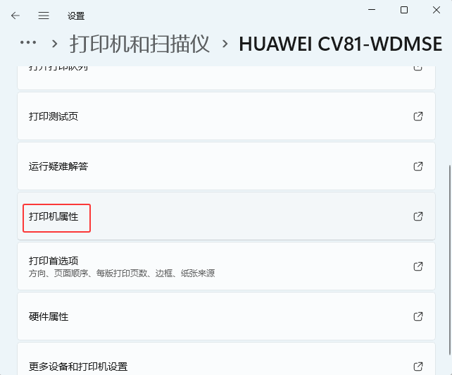 Win11ӡC(j)ķ_ܛԌW(xu)W(wng)