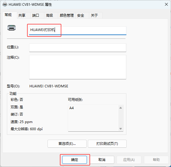 Win11ӡC(j)ķ_ܛԌW(xu)W(wng)