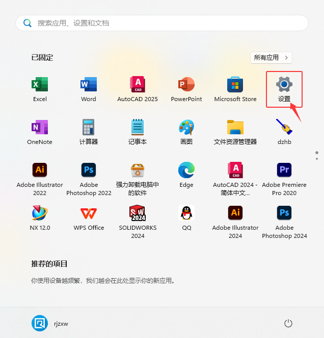 Win11I](mi)(yng)ôQ_ܛԌW(xu)W(wng)