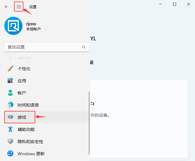 Win11I](mi)(yng)ôQ_ܛԌW(xu)W(wng)