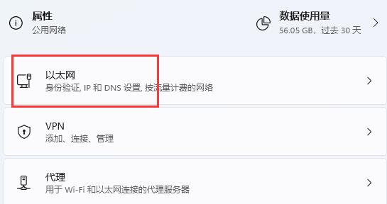Win11DNSԔ(x)̳_ܛԌW(xu)W(wng)