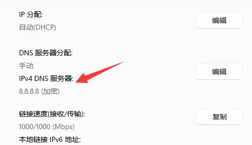 Win11DNSԔ(x)̳_ܛԌW(xu)W(wng)