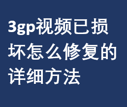 3gpҕlѓpôޏ(f)Ԕ(x)