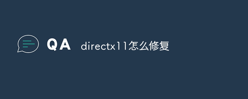 directx11ôޏ(f)أ@(q)ӳ_ܛԌW(xu)W(wng)
