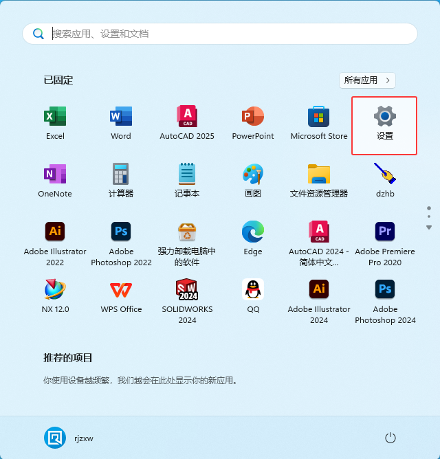 win11ô鿴@ʾþWjķ_ܛԌWW