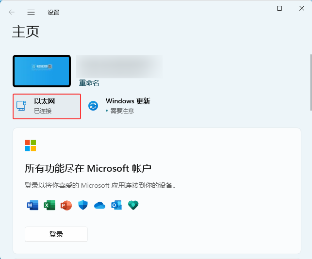 win11ô鿴@ʾþWjķ_ܛԌWW