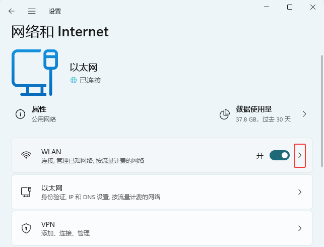 win11ô鿴@ʾþWjķ_ܛԌWW