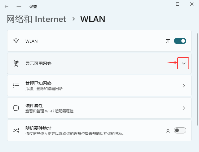 win11ô鿴@ʾþWjķ_ܛԌWW