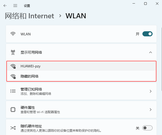 win11ô鿴@ʾþWjķ_ܛԌWW