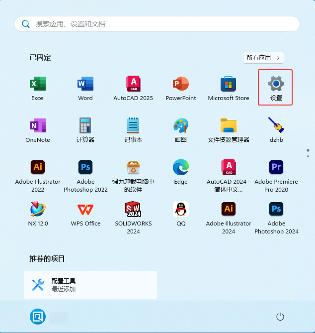 win11ôжdbõđ(yng)