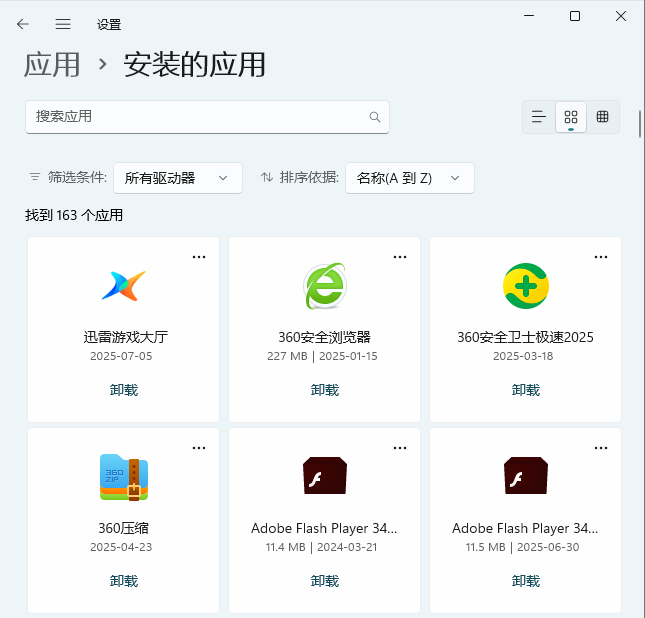 win11ôё(yng)ÈD(bio)ųɾW(wng)ҕDЧ