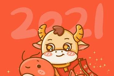 ţףZ(y)2021