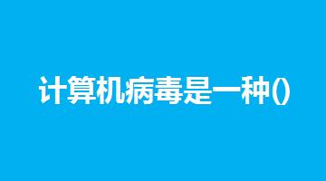 4.Ӌ(j)C(j)һN(