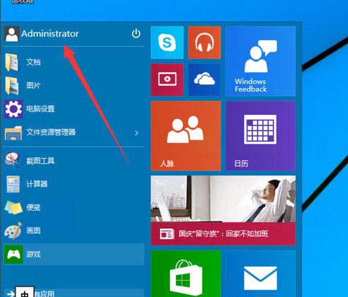 win10ΆOùT~