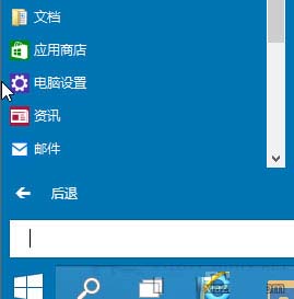 Win10Xλ֏͹ޏϵy(tng)