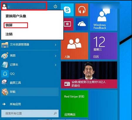 Win10Xϵy(tng)iO÷