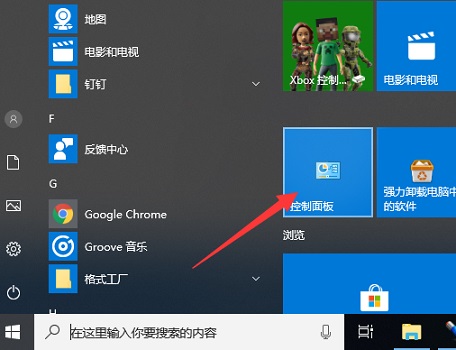 Win10XôP]