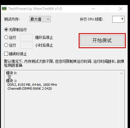 {memory managementЧQ