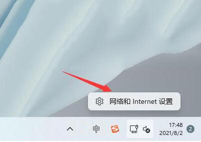Win11Xô鿴BӵWiFiܴa