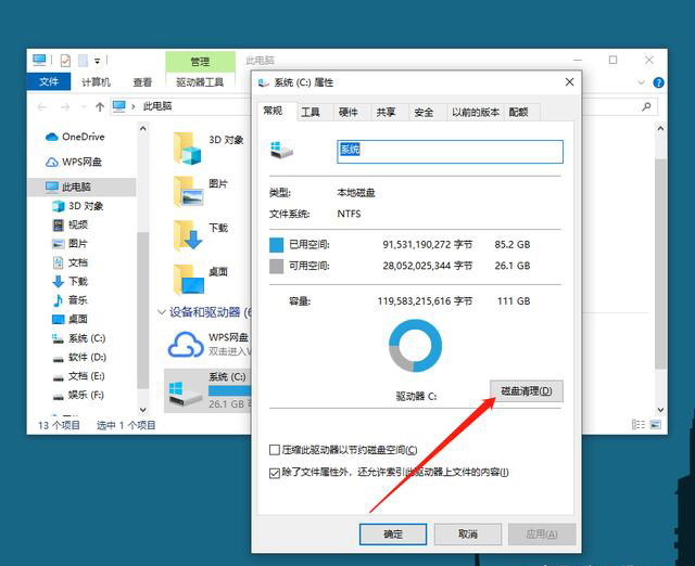 Win11XôCP