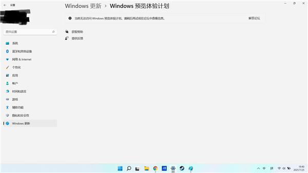 Win11XoLA(y)[w(yn)Ӌ(j)ôk