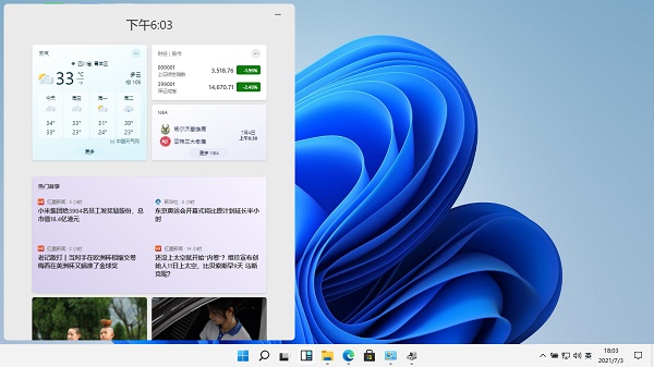 ϵy(tng)֮Win11V