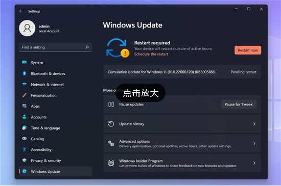 XΰbWindows 11 KB5005188a(b)