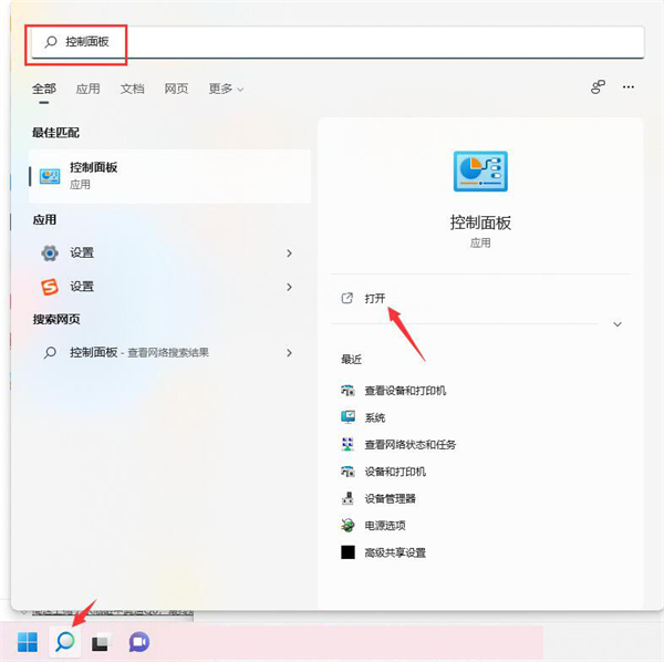 Win11XӡC(j)ôһ_X
