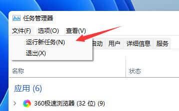 Win11XºWôk
