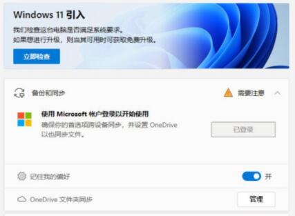 Win11ob4Pӛôk
