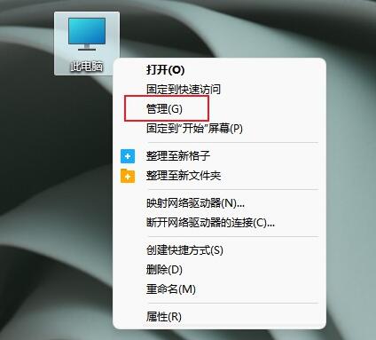Win11oR(sh)eusbO(sh)ôQ