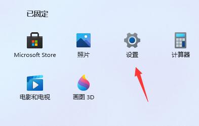 Win11\(yn)Ї(yn)ؿDôk