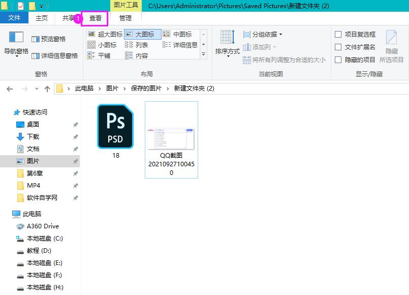 Win10XļA@ʾDƬԔϢô