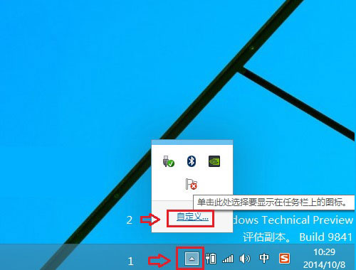 QQDôػصWin10X΄ՙ