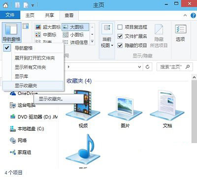 ôһWin10XļAеČղ؊A