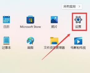 Win11ô_(ki)o(h)ģʽWin11o(h)ģʽO(sh)õķ