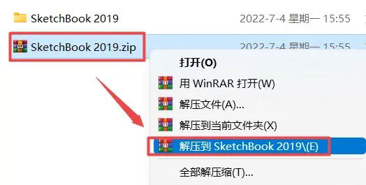 SketchBook2019bDĽ̳_ܛԌW(xu)W(wng)
