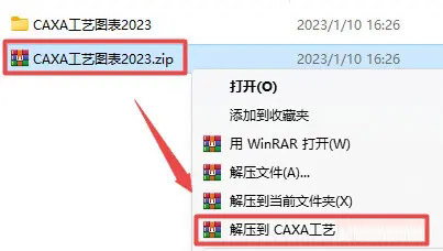 CAXAˇDܛ2023汾b̳_ܛԌWW(wng)