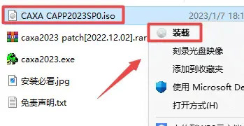 CAXAˇDܛ2023汾b̳_ܛԌWW(wng)