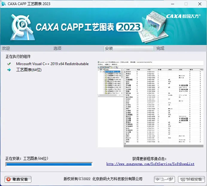 CAXAˇDܛ2023汾b̳_ܛԌWW(wng)