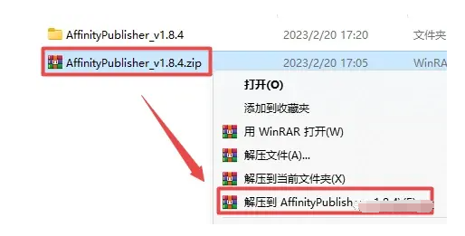 Affinity Publisher 1.8.4ܛb̳_ܛԌWW(wng)