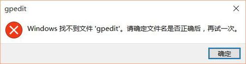 Ҳgpedit.mscôQ_ܛԌWW(wng)