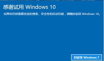 X˻Win7ϵy(tng)ļGʧ