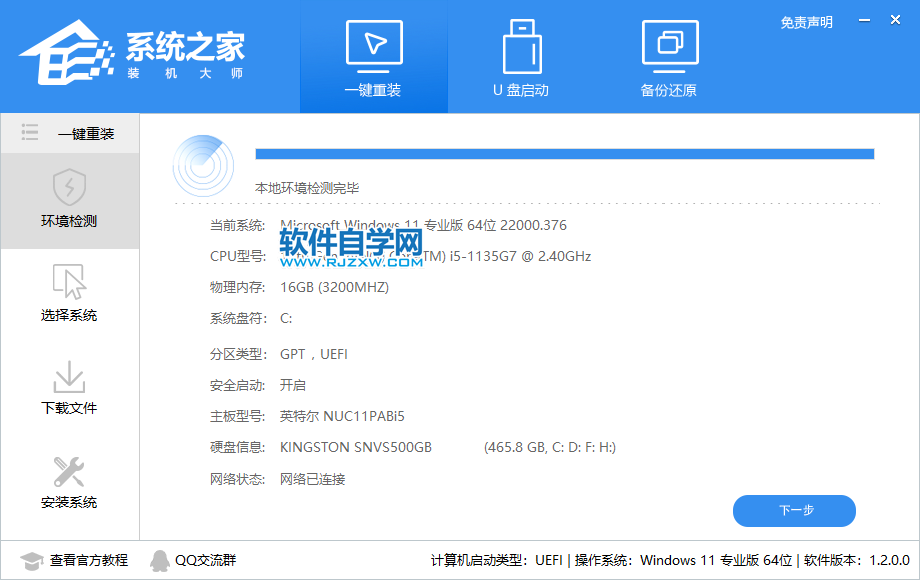 СôԼ(dng)bWin10ϵy(tng)_ܛԌW(xu)W(wng)