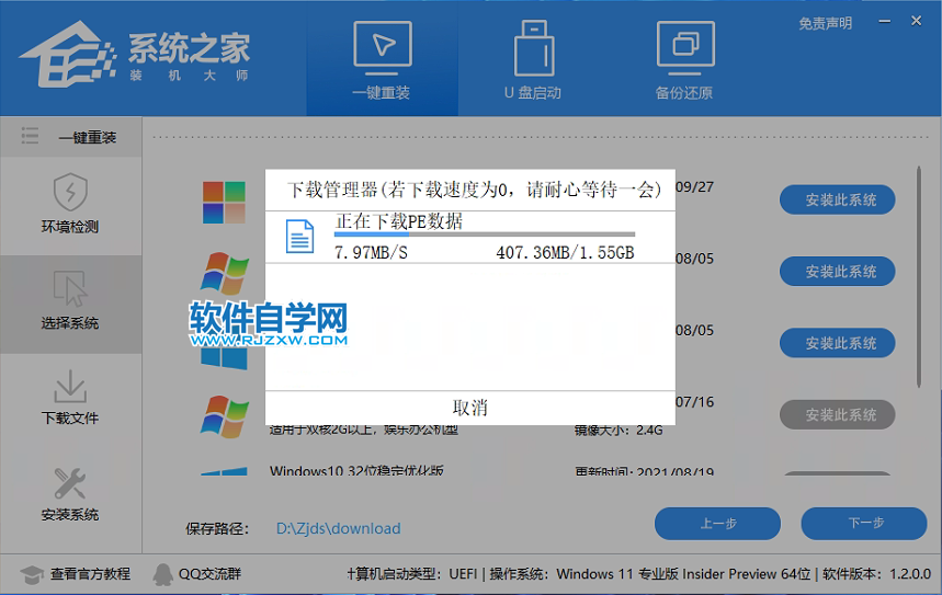 СôԼ(dng)bWin10ϵy(tng)_ܛԌW(xu)W(wng)