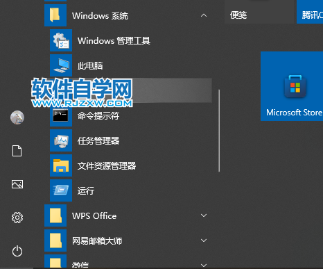 Win10bܛʾĵĹT(qun)ô^_ܛԌW(xu)W(wng)