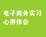 ̄(w)(sh)(x)ĵw(hu)