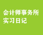 (hu)Ӌ(j)(w)(sh)(x)ӛ