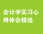 (hu)Ӌ(j)W(xu)(sh)(x)ĵw(hu)x